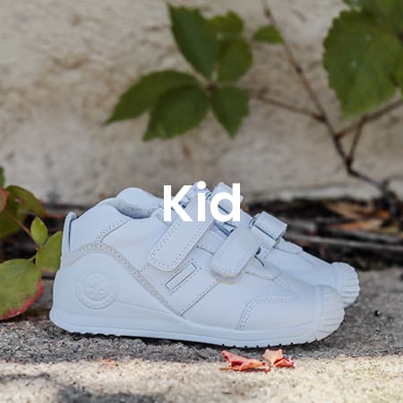 Kid shoes